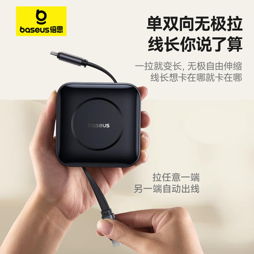 【倍思质选版 】倍思 NOMOS 伸缩数据线 Type-C to Type-C 100W  5Gbps传输速度 商品图5