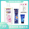 清扬去屑洗发水940g+清扬沐浴露400g+清扬男士洁面膏100g 送志高手持挂烫机 商品缩略图0