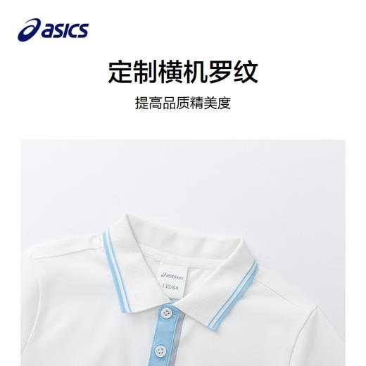 ASICS/亚瑟士童装2024儿童夏季新款柔韧高弹棉感运动舒适短袖T恤 商品图2