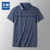 【空调凉感】罗蒙男士商务网眼冰丝polo衫男短袖男夏季薄款t恤男短袖 商品缩略图0