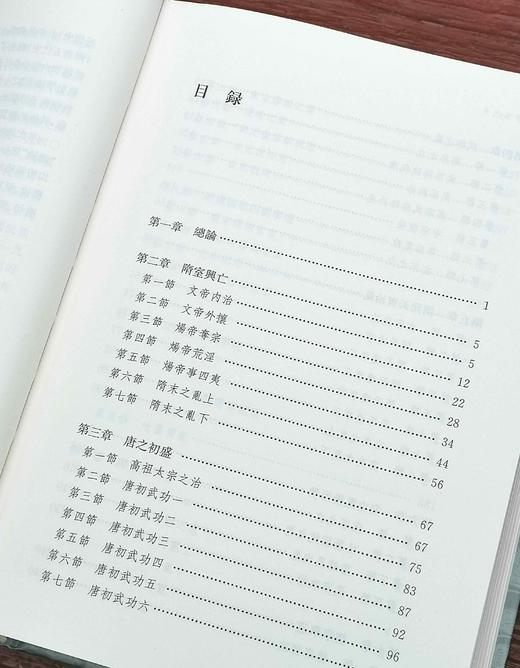 吕思勉文集五种：

1、《中国通史》定价60，售价28，

2、《秦汉史》，定价88，售价40元；

3、《两晋南北朝史》（上下）定价160，售价68元；

4、《隋唐五代史》（上下）定价138，售价 商品图11