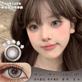 TSUKICON 恋爱角色卡 半年抛 两片 14.5mm 参考着色 14.1mm 基弧 8.6 含水 38% 新锐国货