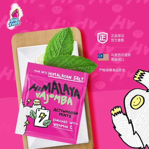大马碧富给力VC 薄荷糖果15g润喉糖180g/盒(12袋*15g) 商品图1