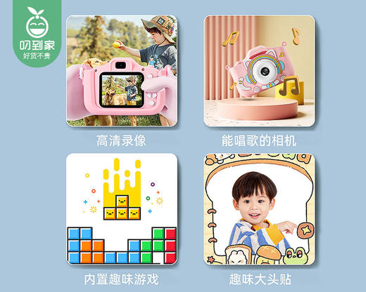 优比诺儿童玩具数码相机（粉色）/ 1个（送64G内存卡）补单专用 商品图1