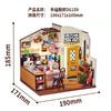 幸福厨房DG159 商品缩略图1