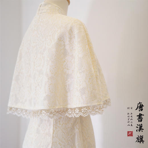 【明月清辉】新款复合蕾丝改良旗袍新中式少女春 商品图7