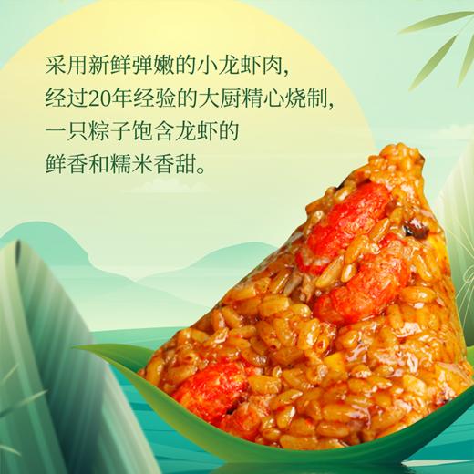 金满席佑晨光粽享礼盒598型 3885g【 现货卡券 同售】 商品图5