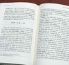 吕思勉文集五种：

1、《中国通史》定价60，售价28，

2、《秦汉史》，定价88，售价40元；

3、《两晋南北朝史》（上下）定价160，售价68元；

4、《隋唐五代史》（上下）定价138，售价 商品缩略图9