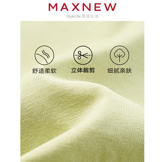 【T恤】小童薄荷冰棉印花图案T恤 1N2351217 商品图4