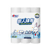 心相印卷式懒人抹布25张*3卷 JXF075（单包） 商品缩略图0