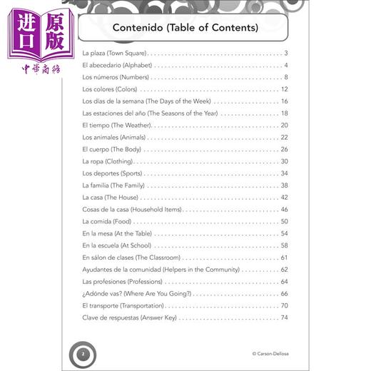【中商原版】Carson Dellosa Skill Builders Spanish I Workbook for Kids Grades K-5 西班牙语技能建设者练习册I 幼儿园-5年级 商品图1