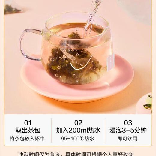 天仁道花容蜜桃乌龙茶60g/盒 商品图3