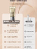 【新鲜入库】工厂经典防晒配方 SPF50+ PA+++ 40克隔离防晒乳：经典安全温和 广谱防晒兼具隔离，防晒伤防晒老，柔润乳液很容易推开，涂抹清爽不粘焕亮不油亮 商品缩略图13