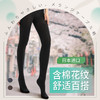 THE LEG BAR系列 春季棉混保暖显瘦运动休闲不起球打底连裤袜BL1502 商品缩略图1