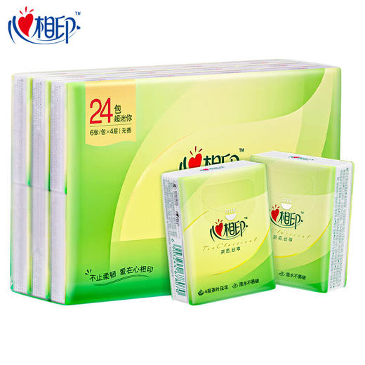 心相印手帕纸巾【肖战同款】茶语丝享 超迷你4层6片×24包（新旧交替） 商品图1