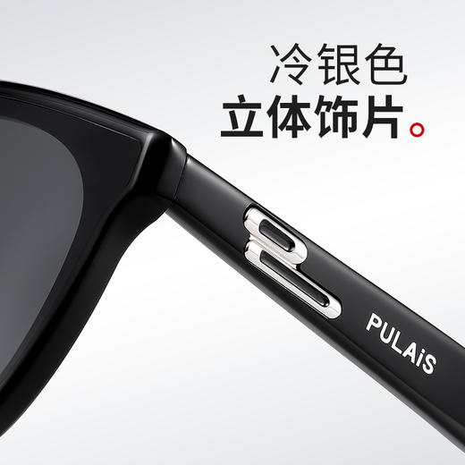 普莱斯新款太阳镜PBS24015A 时髦修颜上镜 优质板材镜框 TAC镜片 修颜宽边镜腿 男女同款不挑脸型 四色可选 商品图5