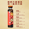 福胶阿胶浆口服液饮品20ml*12 补气血滋阴养肺头晕中秋送礼 商品缩略图3