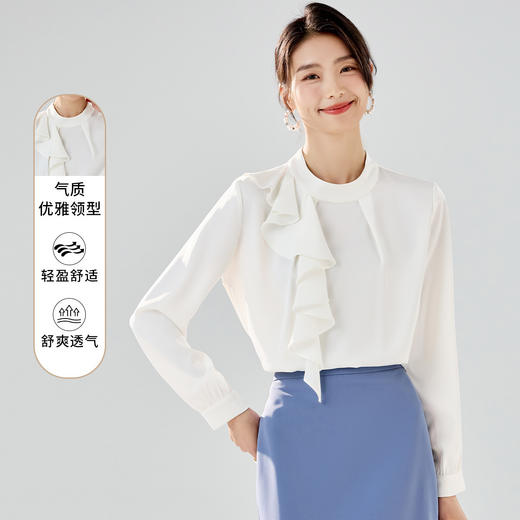 【圆领荷叶边】罗蒙女士长袖衬衫优雅简约商务日常套头衬衫女 商品图4