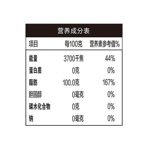 金龙鱼至臻礼遇玉米油5L 商品图3