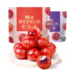 爆浆山楂（草莓/蓝莓）80g 锁鲜小包装 ，便携好分享 商品缩略图6