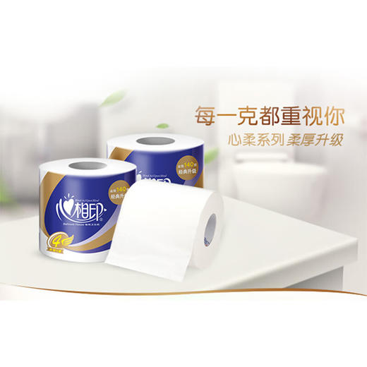 心相印140克27粒装四层卷筒卫生纸 商品图2