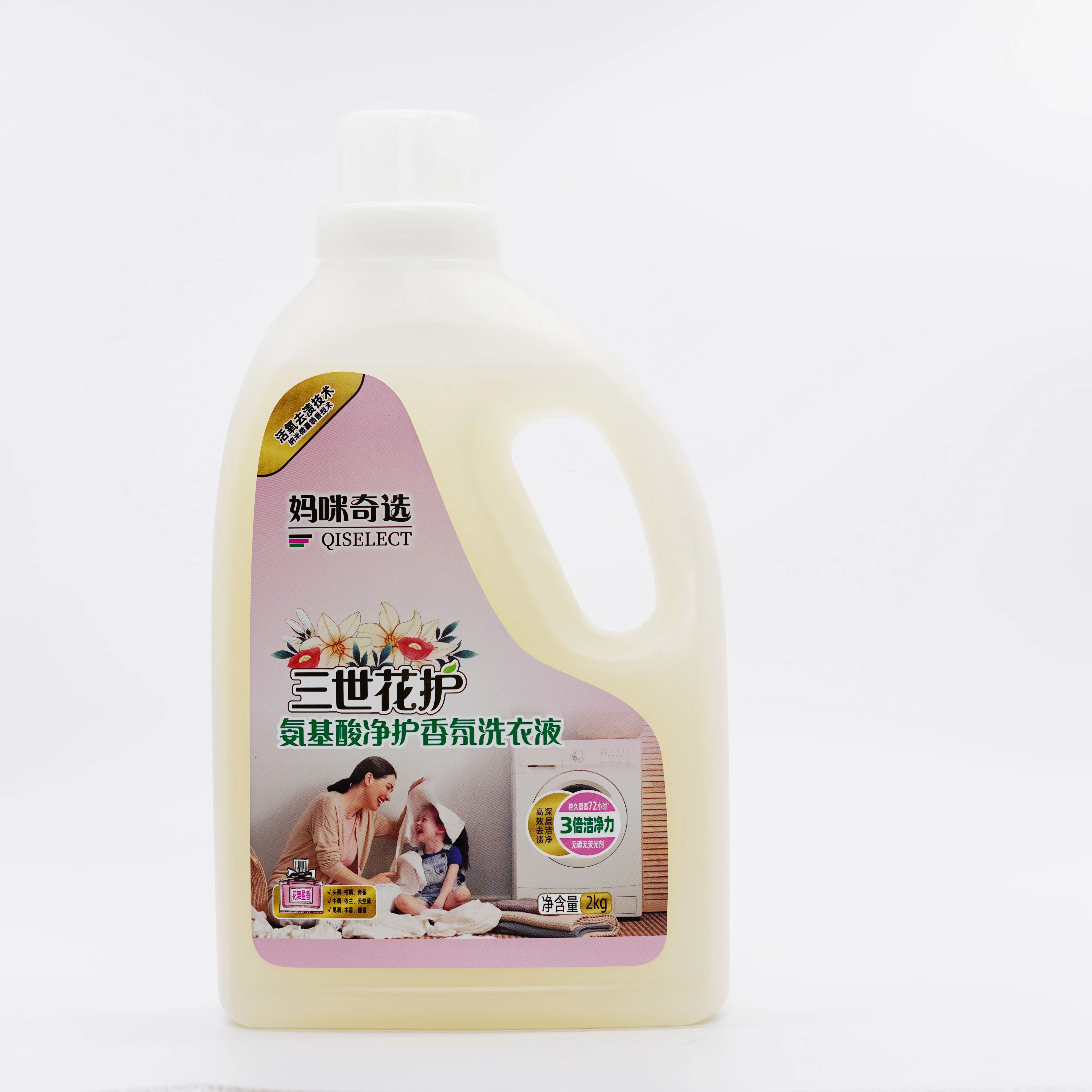 （2桶装）妈咪奇选三世花护氨基酸净护香氛洗衣液2kg装