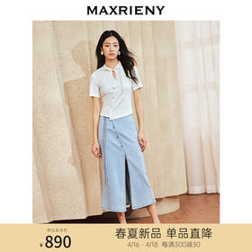 MAXRIENY复古新中式开叉半裙2024夏季新款流苏盘扣小鱼尾裙子(货号:MS85SK258)