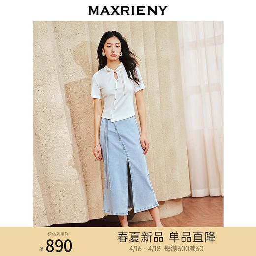 MAXRIENY复古新中式开叉半裙2024夏季新款流苏盘扣小鱼尾裙子(货号:MS85SK258) 商品图0