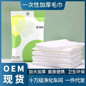 贝丽亚毛巾2条装70*30EF纹12条