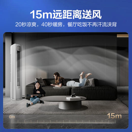 【国补15%】科龙大3匹空调柜机KFR-72LW/QZ1-X1 一级能效自清洁 大风量 防直吹 客厅立式空调 商品图6