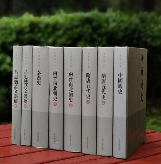 吕思勉文集五种：

1、《中国通史》定价60，售价28，

2、《秦汉史》，定价88，售价40元；

3、《两晋南北朝史》（上下）定价160，售价68元；

4、《隋唐五代史》（上下）定价138，售价 商品图0