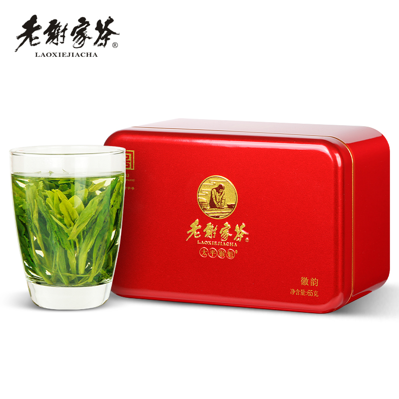 老谢家茶老谢家茶手工捏尖特级太平猴魁65克听装绿茶
