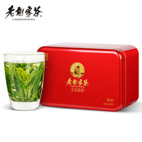老谢家茶老谢家茶手工捏尖特级太平猴魁65克听装绿茶