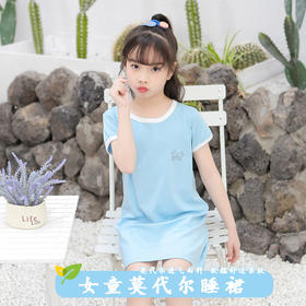 【夏日好眠，公主睡裙】莫代尔针织面料，穿着若无其事。薄如蝉翼，柔如风絮。女童夏季睡裙，温柔如你的梦。