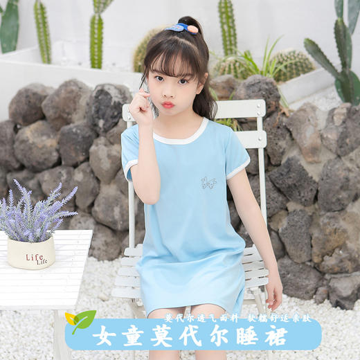 【夏日好眠，公主睡裙】莫代尔针织面料，穿着若无其事。薄如蝉翼，柔如风絮。女童夏季睡裙，温柔如你的梦。 商品图0
