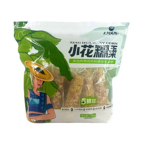 MM 山姆 小花糯玉米 1.58kg