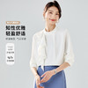 【圆领荷叶边】罗蒙女士长袖衬衫优雅简约商务日常套头衬衫女 商品缩略图5