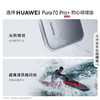 HUAWEI Pura 70 Pro+ 光织银 16GB+1TB 超高速风驰闪拍 超聚光微距长焦 双卫星通信 华为P70智能手机 商品缩略图2