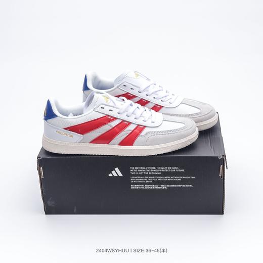 阿迪达斯 PREDATOR FREESTYLE 桑巴舞系列 德训鞋板鞋 商品图1