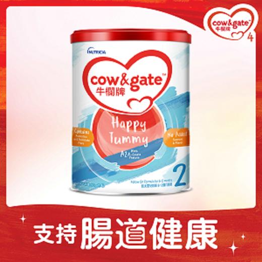 牛栏牌Cow & Gate 港版Happy Tummy婴幼儿β-酪蛋白配方奶粉2段(6-12个月) 900g  商品图0