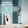 【充值赠品】骆驼 机械三挡空气循环扇  台地两用 商品缩略图2