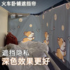 【火车卧铺挡帘一次性 硬卧床帘】学生宿舍上下铺遮光帘子 围帘上铺遮光帘 商品缩略图11