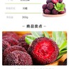 云南杨梅250g/盒 商品缩略图4