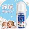 本叮叮植萃舒缓液(家庭装)(效期25年 4月)外包装轻微磨损 商品缩略图3