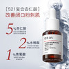 【新品上架】Dr.wu达尔肤杏仁酸8%15ml 商品缩略图0