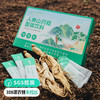 【检测308项农残未检出人参山药肽】小分子低聚肽 分子量1000道尔顿以下低聚肽寡肽易吸收 选用国家地理标志产品长白山人参+铁棍山药 商品缩略图0