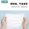 贝丽亚压缩毛巾25*30EF纹20粒3包 商品缩略图6