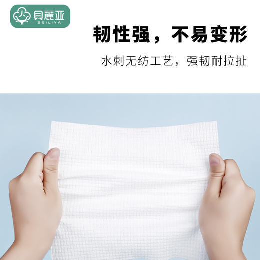 贝丽亚压缩毛巾25*30EF纹20粒3包 商品图6