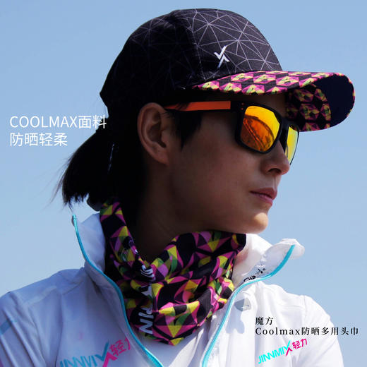 魔方COOLMAX多用户外防晒透气吸汗魔术头巾 商品图2