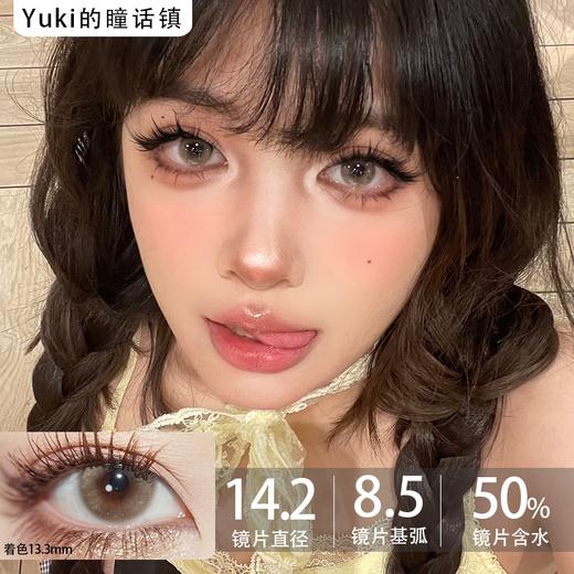 Kira fairy品牌日抛-#Jennie Brown金浅亚麻(10p/盒） 商品图0